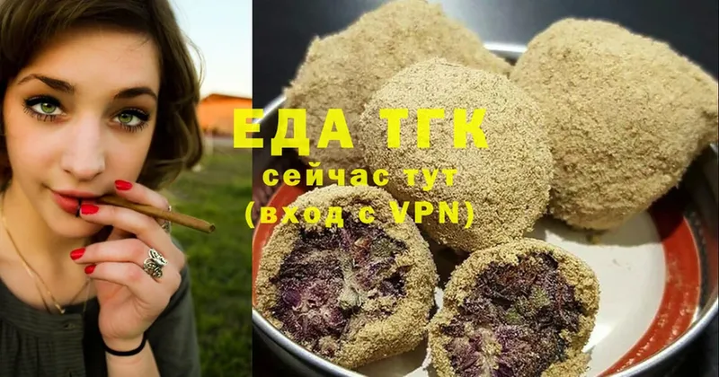 Cannafood марихуана  МЕГА как войти  Володарск 